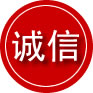 珠晖区诚信救援服务