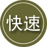 珠晖区24小时道路救援