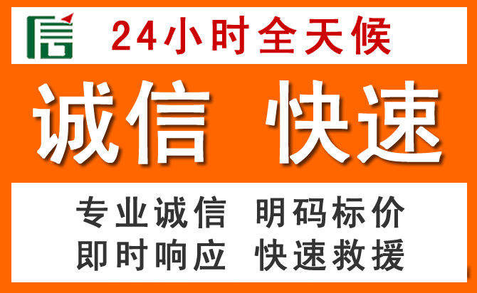 如何制定合理价格策略缓解珠晖区道路救援售后压力