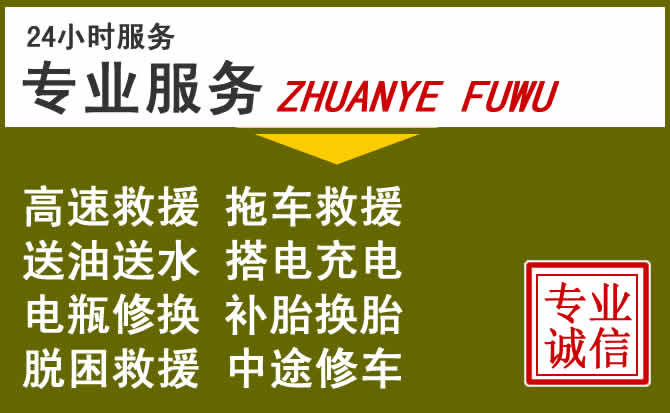 新能源汽车保有量攀升,珠晖区道路救援行业未来发展新趋势解析